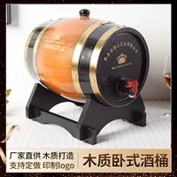 5L коричневый винный бочонок сосна с краном винный бочонок антикварный деревянный винный бочонок горизонтальный сосновый винный бочонок реквизит для стрельбы в наличии