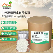 ϩळ氷 �����ֻ���Ӧ ˮ��ɢ���� CAS:10824-47-8  �������