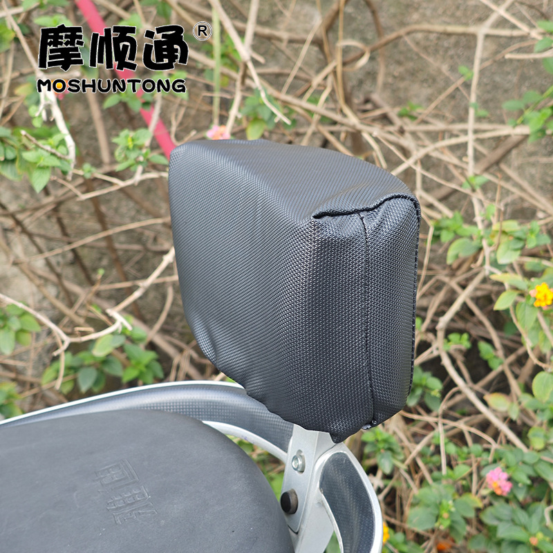 Electric Vehicle Anti-Collision Backrest Cover Yadi Emma Tai Ling No. 9 Electric Vehicle Sun Protection Cushioning Waist Sponge Backrest Cover