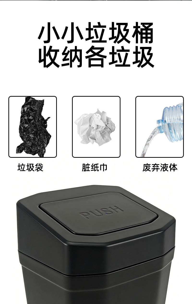 Car Trash Can with Lid, Multifunctional Car-Mounted Press-Type Storage Box, Household Desktop Storage Box, Portable Trash Can