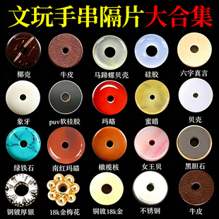 ������ִ���Ƭɢ����diy����ϙ�˾G��ʯ��ϞҬ��ţƤ����|Ƭ