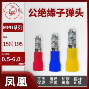 �P�˾��^��ĸ���Ӷ��� �����^MPD1/2/5-156ĸ���^FRD1-156/2-195