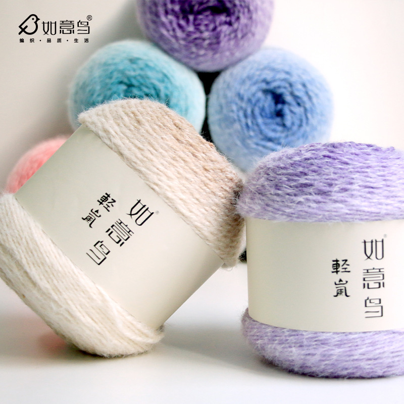 Ruyi Bird Light Lan Long Plush Thread Handmade DIY Crochet Blanket Thread Cake Thread Gradient Long Plush Thread Ball