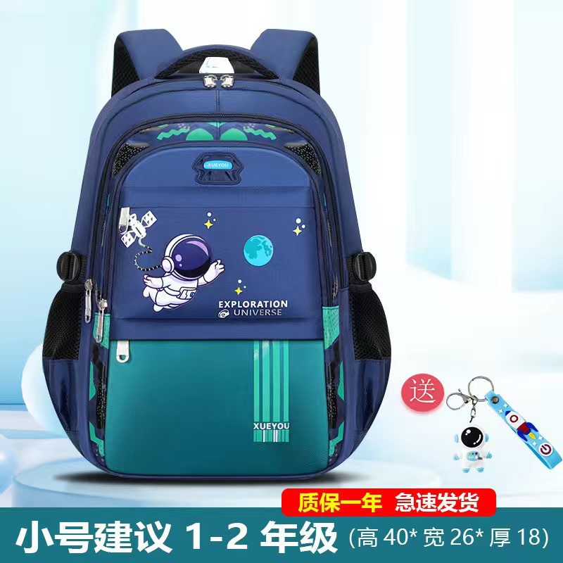 우주 비행사 녹색 트럼펫(펜던트 포함)