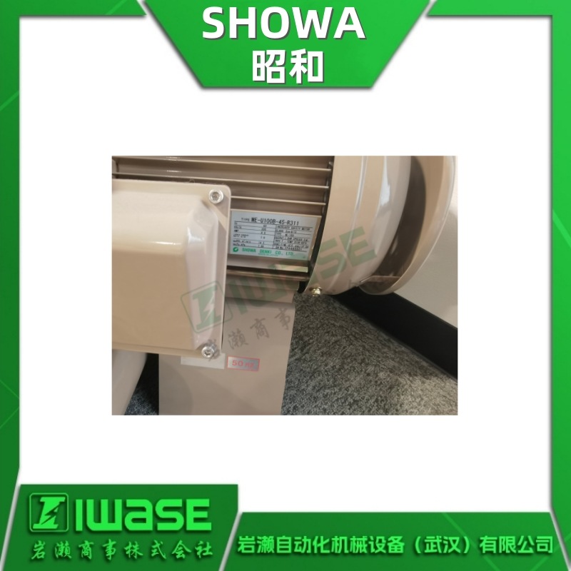 SHOWA昭和电机 ME-EC-75T-L243防爆电动鼓风机 ME-EC-75T-R243