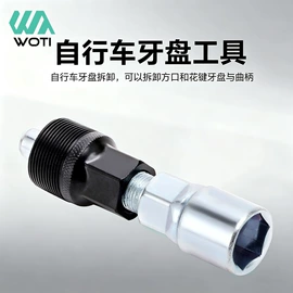 自行车装饰;修车工具;自行车灯