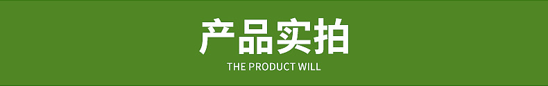 精品详情_04