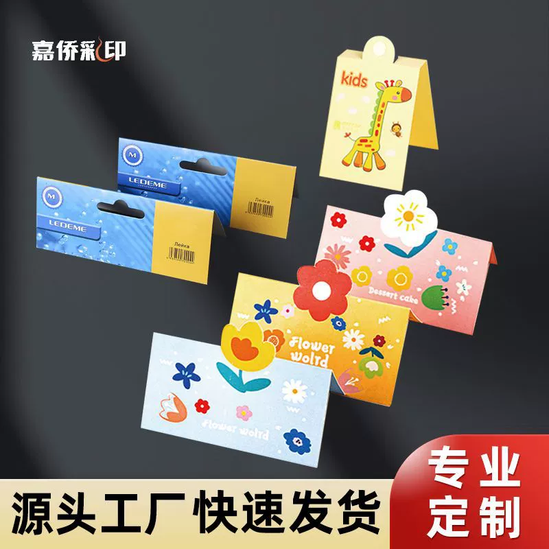 Jiaqiao цветная печать мультяшная бумажная карта прозрачная сумка