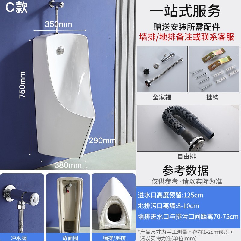 Modelo C - mano a mano (aspersores + filas de suelo / pared compatibles)