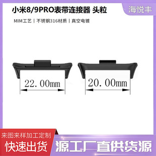 �m���С���ֱ�8/9PRO�����B����12/14/20/22MM�^���������MIM