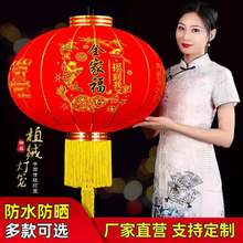 新年植绒布灯笼批发厂家直销春节宫灯广告制作中国风挂饰过年装饰