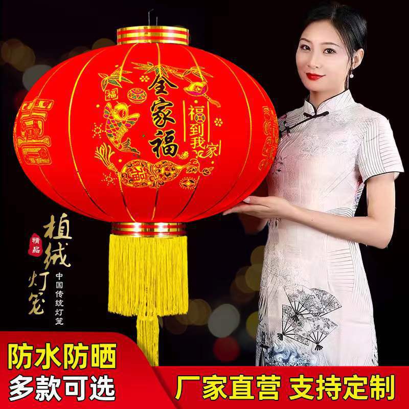 new year flocking cloth lantern xi character wholesale new year lantern spring festival gd advertising production chinese style new year decoration