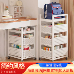 碳钢书包置物架书本收纳架桌下多层放书包带轮可移动小推车置物架