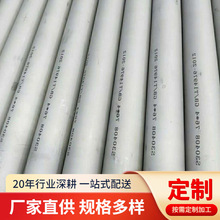 ӦSUS310S͸²ֹ310S޷ܶ2520Բܿѹ