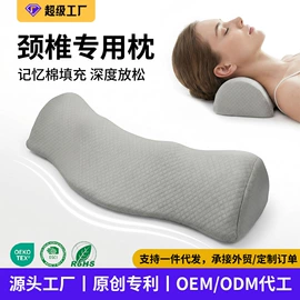 坐垫椅垫;靠垫/抱枕;记忆枕