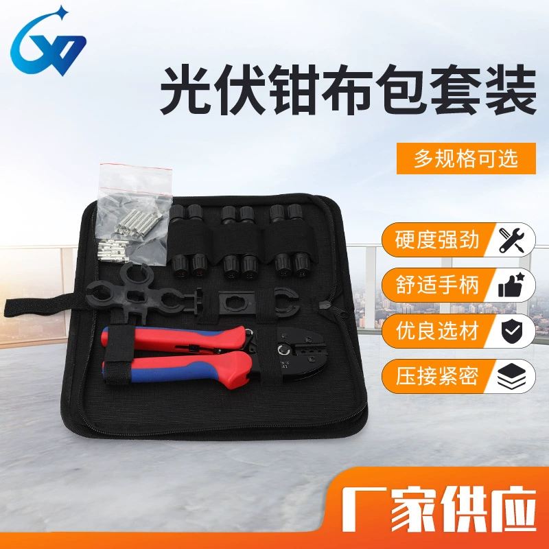 Пакет фотоэлектрических плоскогубцев для сумок Солнечный разъем