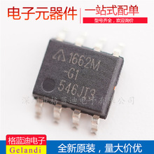 ȫ��ԭ�b AP1662MTR-G1 1662M-G1 SOIC-8 �� ���ܹ�����У����