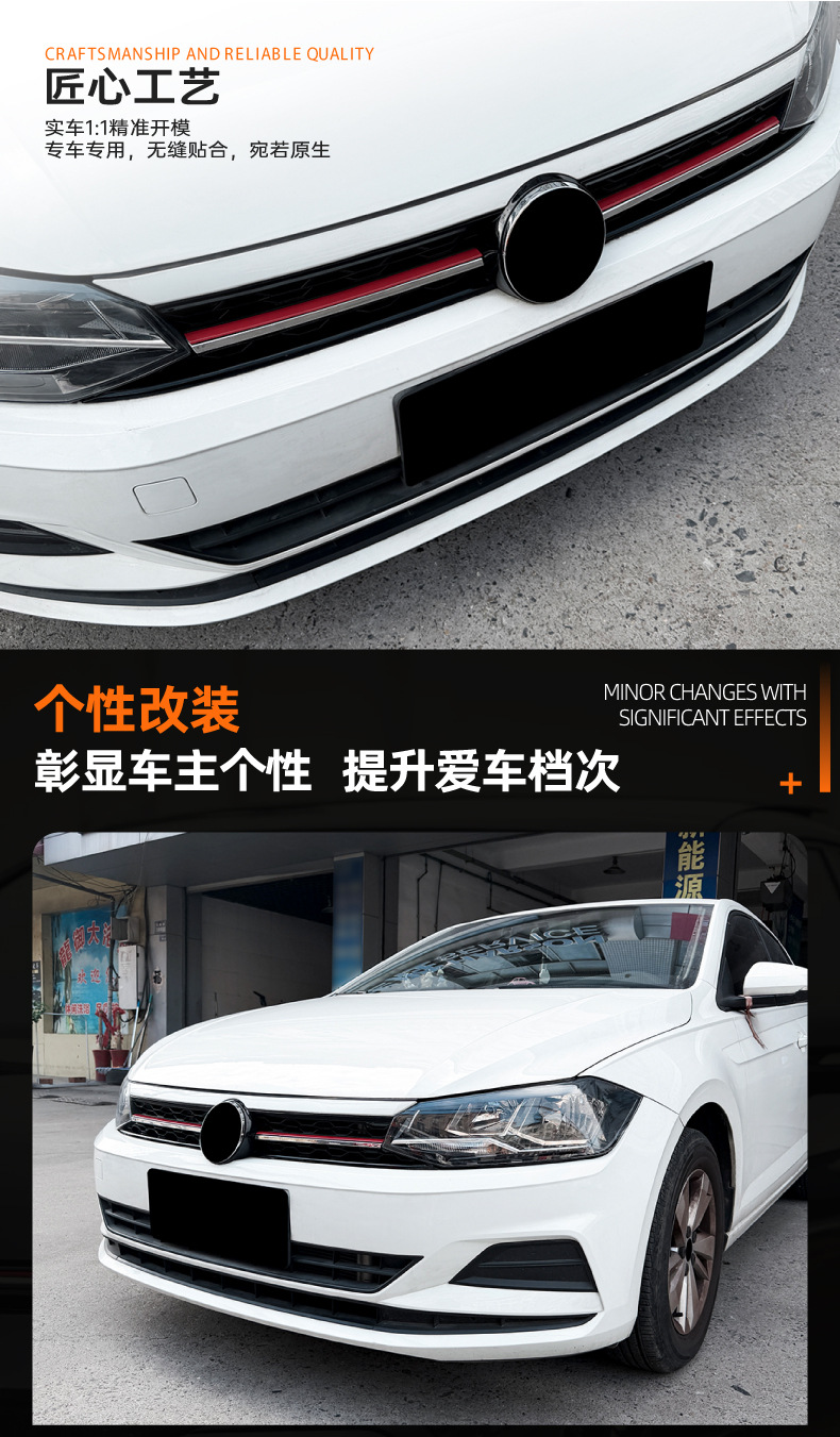 Suitable for VW Polo MK6 2018-2021, LED illuminated center grille modification with lights