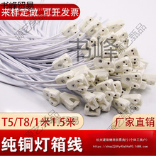 T5/T8�ɹ���չ��LED���܏V�������_���^���^�B�Ӿ�30/120cm1