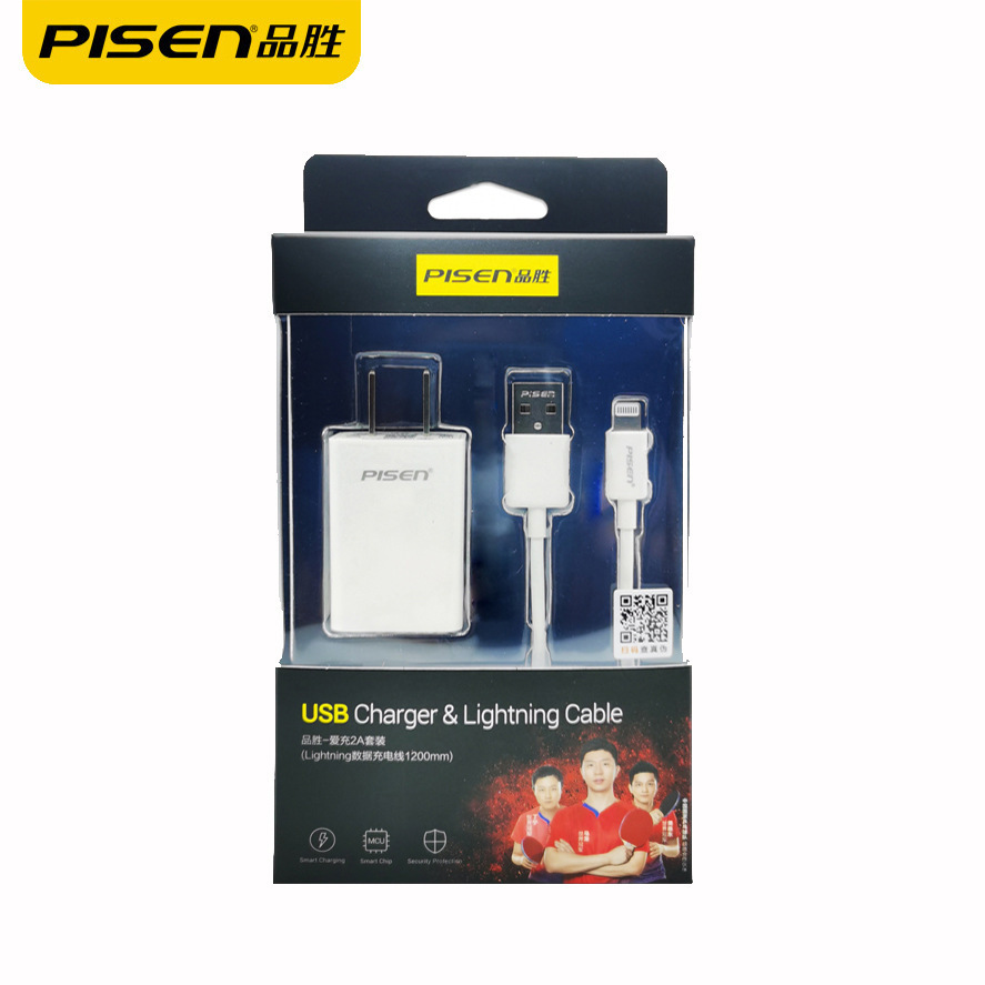 Applicable to pinsheng charging head AI charging 2a fast charging data cable Apple iphone7plus8 Generation 6s charger suit