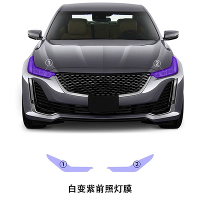 Cross-Border Exclusive Supply Suitable for Cadillac Ct5 Luxury Tpu Light-Controlled Color-Changing White-To-Purple-White-To-Black Protective Film (Automotive Film) - tpu-white-to-purple-and-white-to-black-protective-film-tpu-light-control-white-to-purple