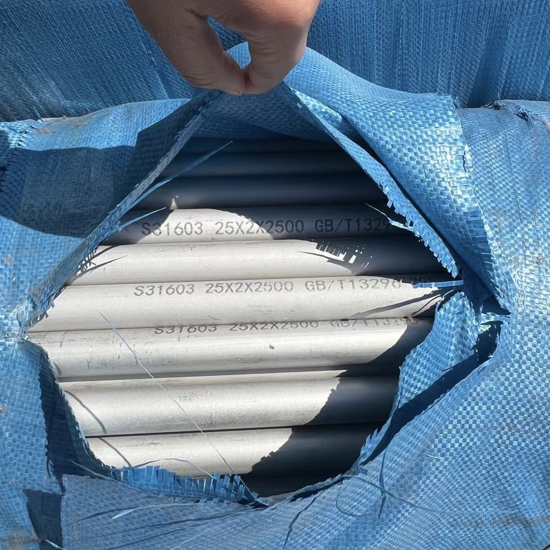 00Cr22Ni5Mo3/S32205 2507不锈钢圆管方管盘管毛细管无缝管焊管