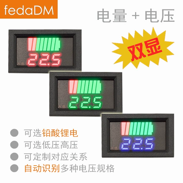 [QV58D] свинцово-кислотная Тройная Аккумуляторная Литиевая батарея, напряжение, двойной дисплей, метр, 1-23 струны 12-84 В Универсальный