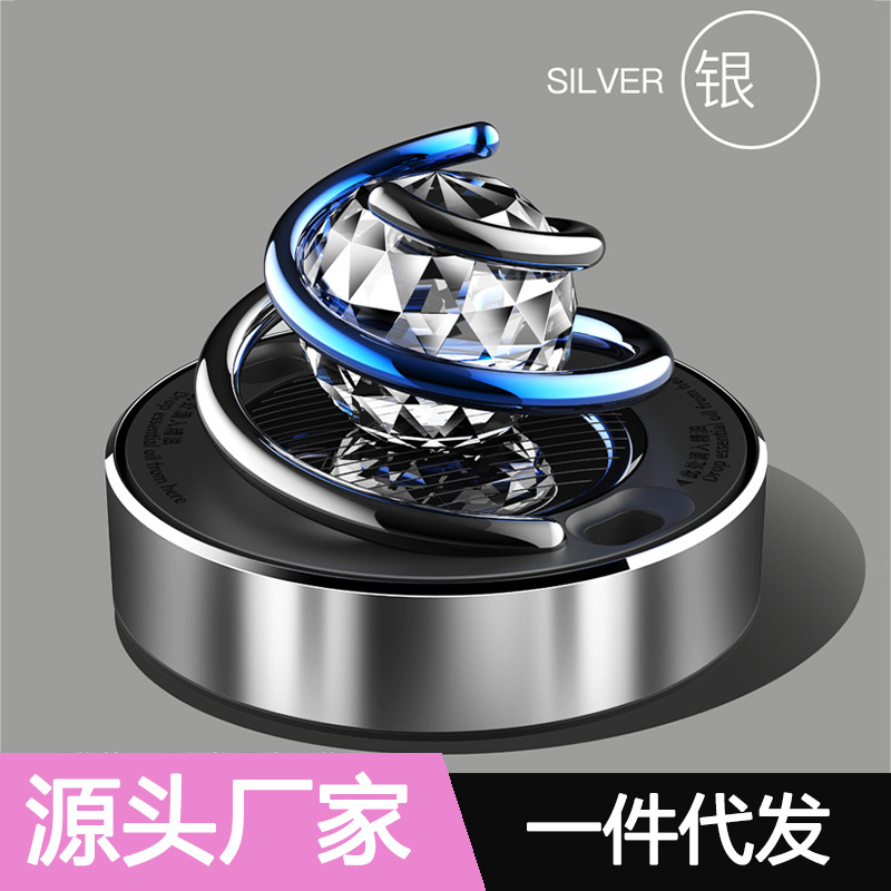 车载太阳能香薰旋转散香双涡轮摆件铝合金座式遇光旋转悬浮式香水