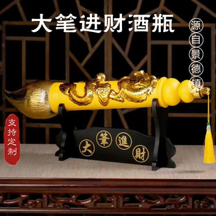 Jingdezhen Ceramics to be no. 1 Shaped Empty Wine Bottle 2kg Wine Pot Wine Pot Factory Wholesale