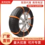 防滑通用型定制应急扎带