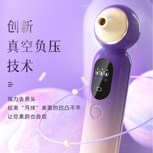 Saijia Blackhead Cleaning Artifact, Blackhead Suction, Powerful and Durable Cleaning Instrument, Pore Cleaner, Compact and Portable Blackhead Instrument