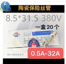 ����RO14 8.5X31.5MM�մ��۔������U��0.5A-32A RT29 380V~100KA