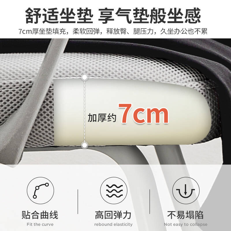 silla de oficina confortable silla de conferencias arcada silla de computadora confortable silla de oficina confortable silla de oficina