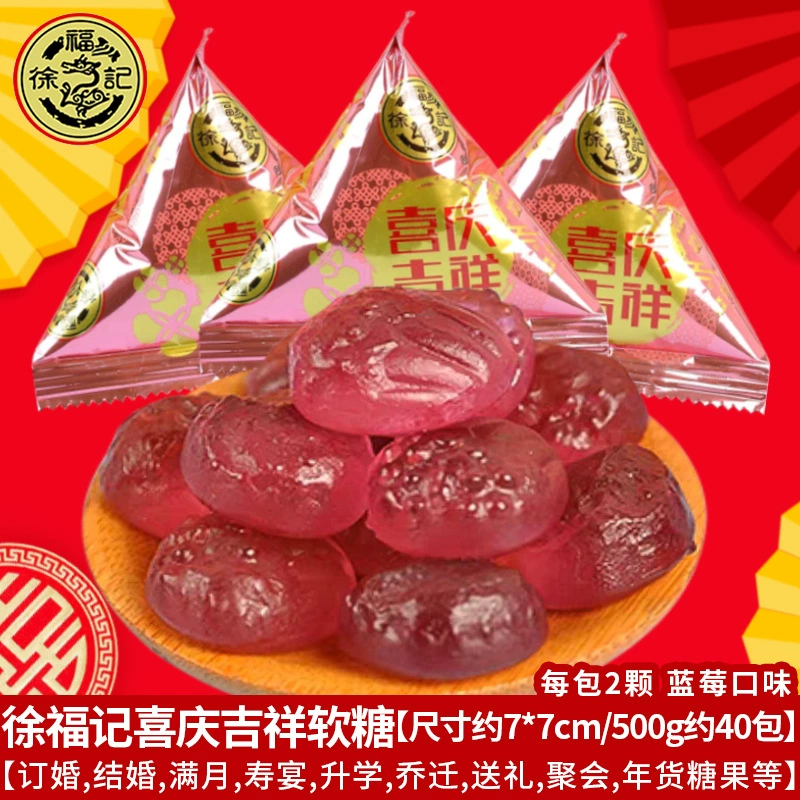 Бесплатная доставка Xu Fuji сэндвиджированная маршмеллоу фруктовый вкус пространственный роман десерт конфеты, свадебные конфеты закуски, конфеты конфеты новогодние товары оптом