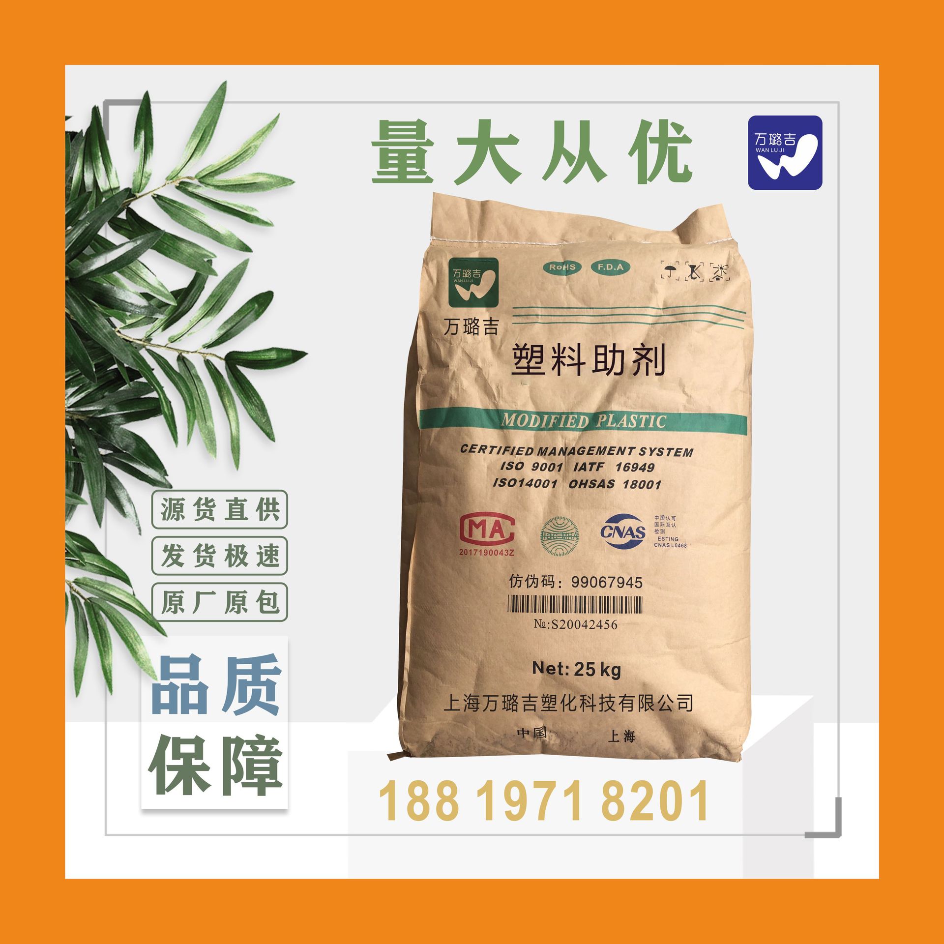 供应 PP聚丙烯抗氧剂B-215塑料用橡胶抗黄变抗老化