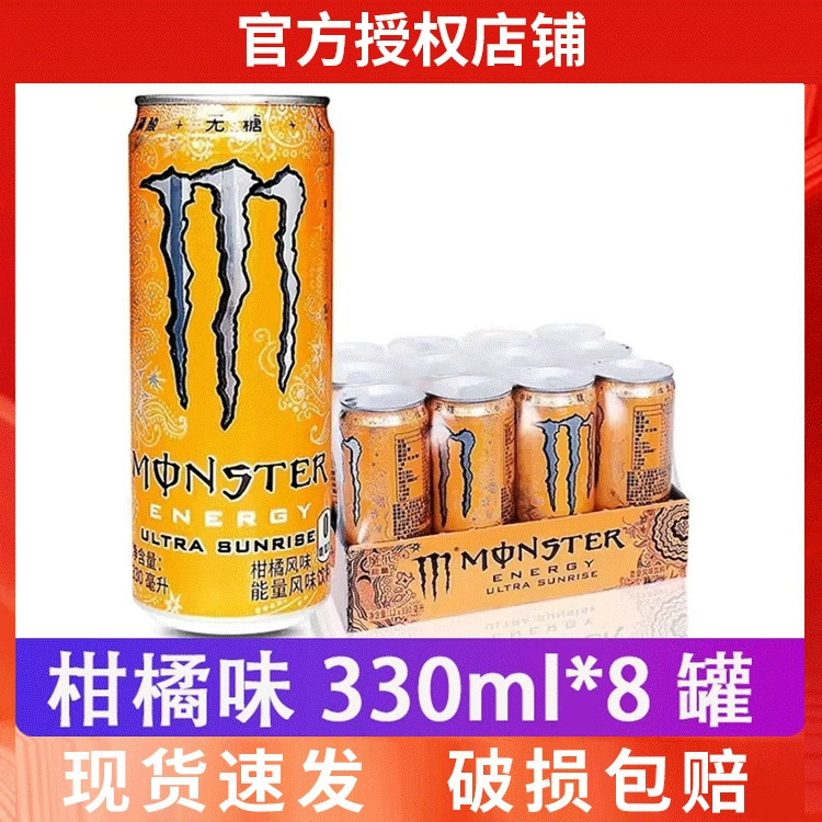 Кока-кола Monster Claw Monster Витаминный напиток спортиный энергетический 300 мл*24 банки полная коробка энергетический вкус напитка
