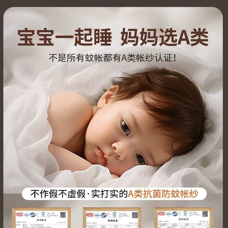 Напольная однодверная москитная сетка с кронштейном, утолщенная для дома, спальни, 2025, новый стиль, старомодная сетчатая ткань с рисунком, односпальная кровать