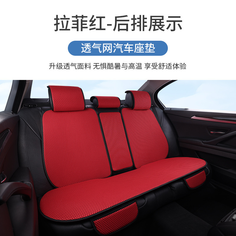 工場卸売アイスシルクマッサージネット7点セット後部座席一体型車用シートクッション全車5席四季通用シートクッション|undefined