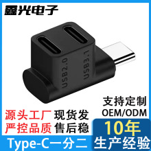 һ�ֶ��D���^tpc�ӿ�USBĸ��typec�Dtypec����������D���^�־���