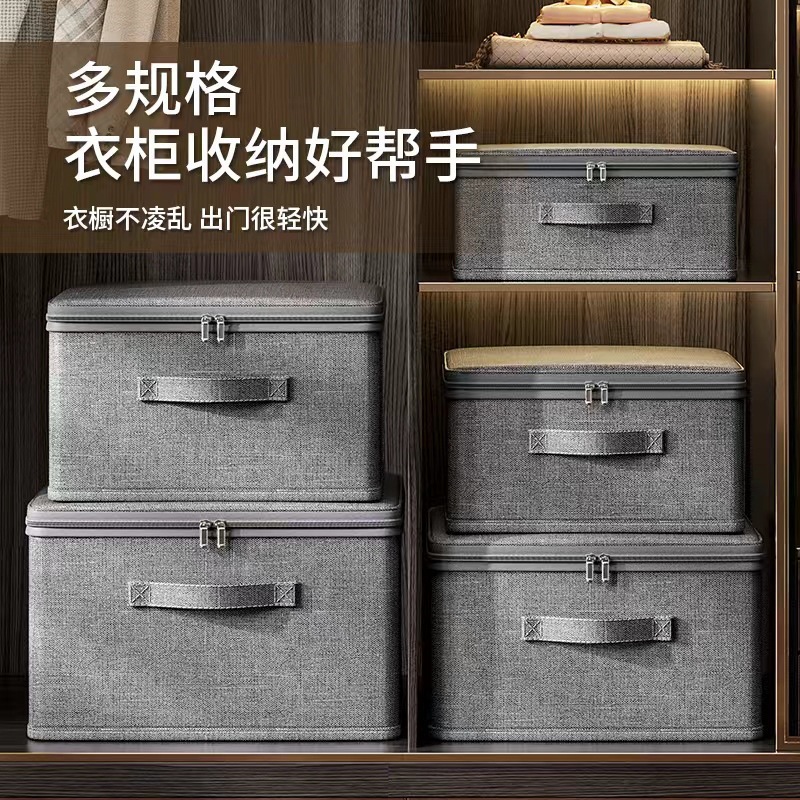 접이식 직물 보관 상자 마무리 상자 의류 지퍼 보관 상자 뚜껑 보관 상자 보관 바구니 Baina 상자