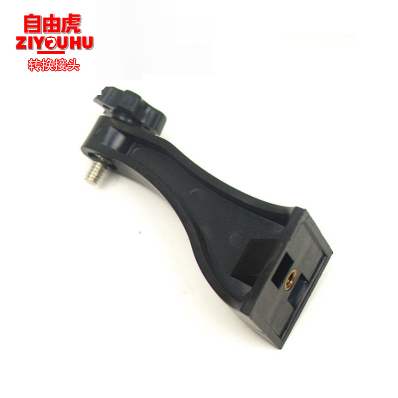 转换接头 数码相机夜视仪望远镜专用 三脚架连接器转换器一件代发