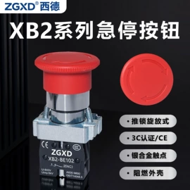 按钮开关;行程开关;温湿度控制器