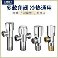 全铜体铜牙铜芯快开三角阀加厚冷热铜角阀热水器进水阀马桶止水阀