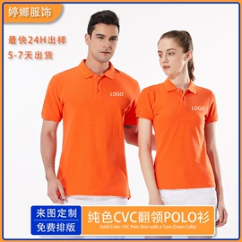 男Polo衫;男式T恤;广告衫T恤