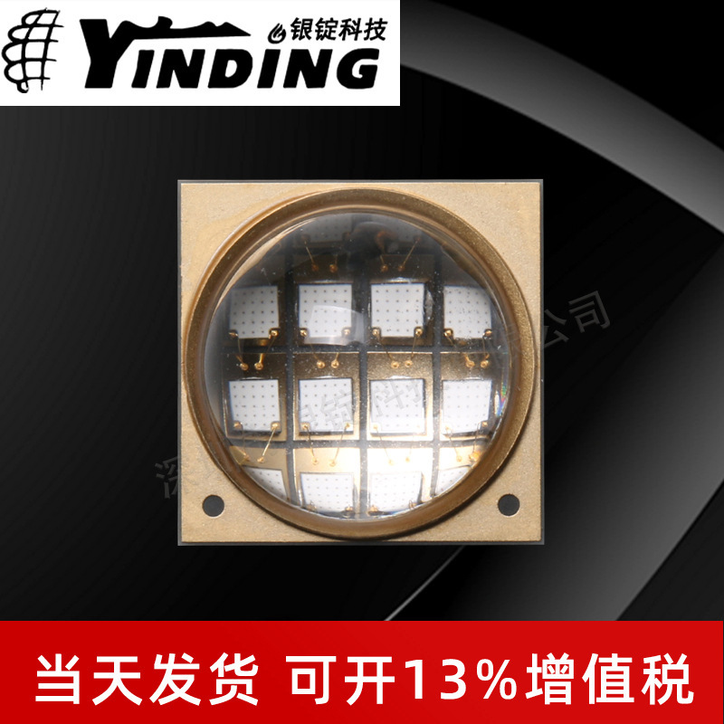 �����Ƽ�UV120120���� ����� 20w����led���� UV�̻� оƬ��Դ