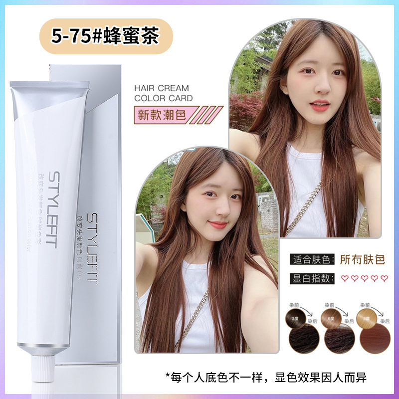 染膏发廊专用微潮色盖白发美发店单支染膏理发店无氨味染发膏批发|undefined