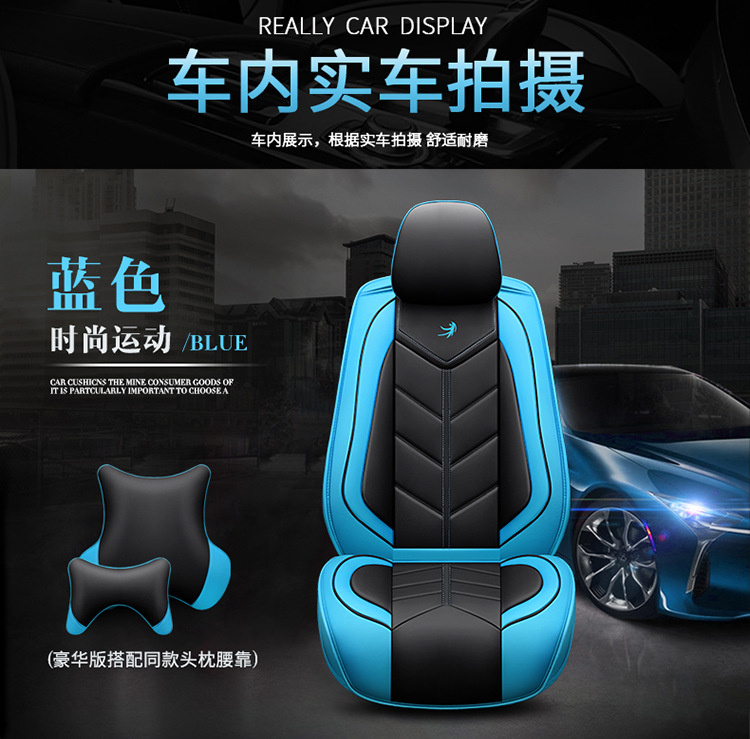 Cross-border foreign trade car seat cover five seat cover fully surrounded winter seat cushion four seasons leather cushion factory generation