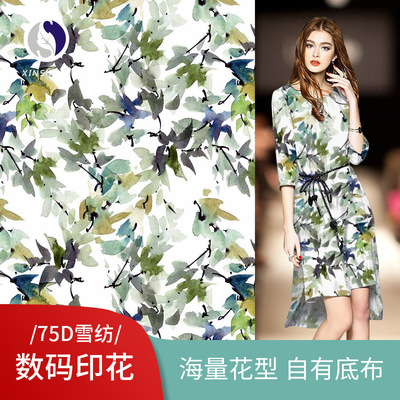 新品75D印花雪紡布料 水墨中國風古裝漢服面料 絲綢感絲巾衣裙料