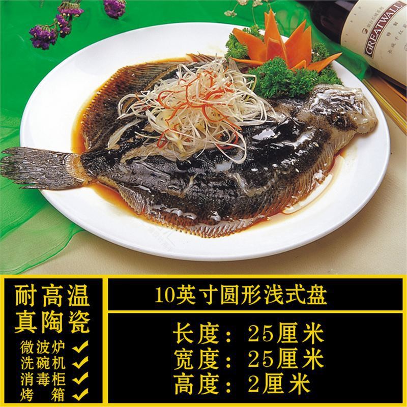 特殊形状プレート、業務用家庭用不規則な白いセラミックディナープレート、ホテル食器、レストラン専用クール|undefined