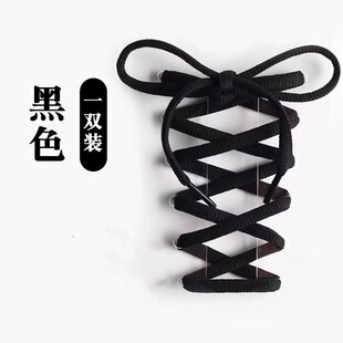 Black Flat Shoelaces Suitable for Sneakers Canvas Shoes White Shoes Aj Sports Casual Shoelaces